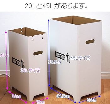 Amazon｜【Amazon.co.jp限定】 ゴミ箱 分別 フタなし おしゃれ