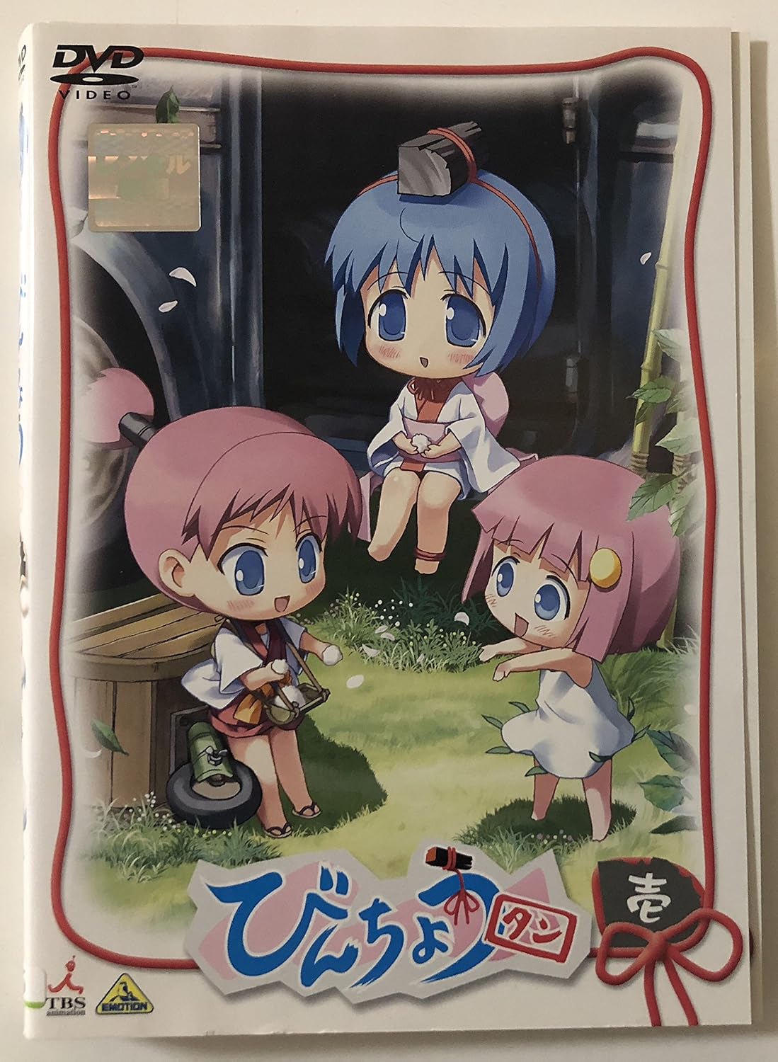 即納 最大半額 びんちょうタン 全3巻セット マーケットプレイス Dvdセット 売り切れ必至 Moni Mn