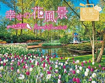 フローラル　floral 絵本25冊全巻セット　多様なテーマ　想像力 フローラル floral 絵本25冊全巻セット 多様なテーマ 想像力