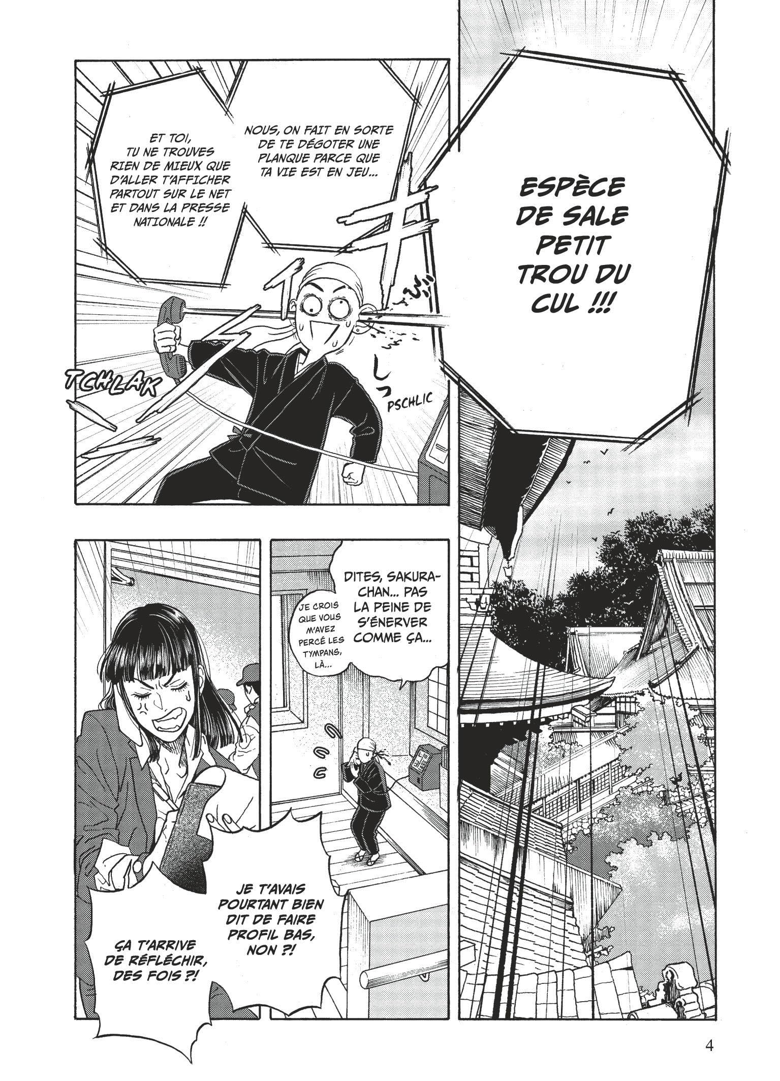 SEINEN VEGA