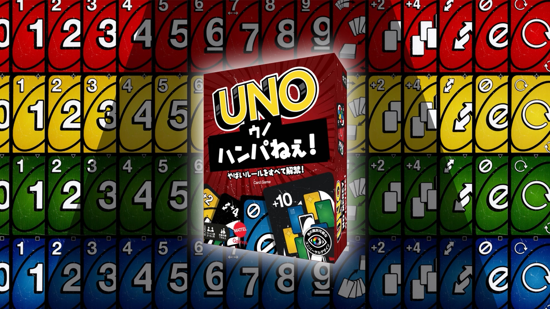 【挑戦者求む】ミニサイズのUNO 71nn8zbM20L._UF894,1000_QL80_.jpg