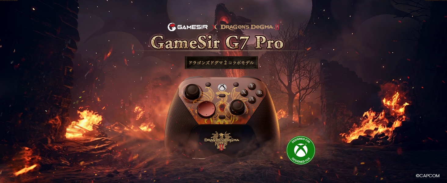 Amazon.co.jp: GameSir G7 Proコントローラー （ドラゴンズドグマ 2
