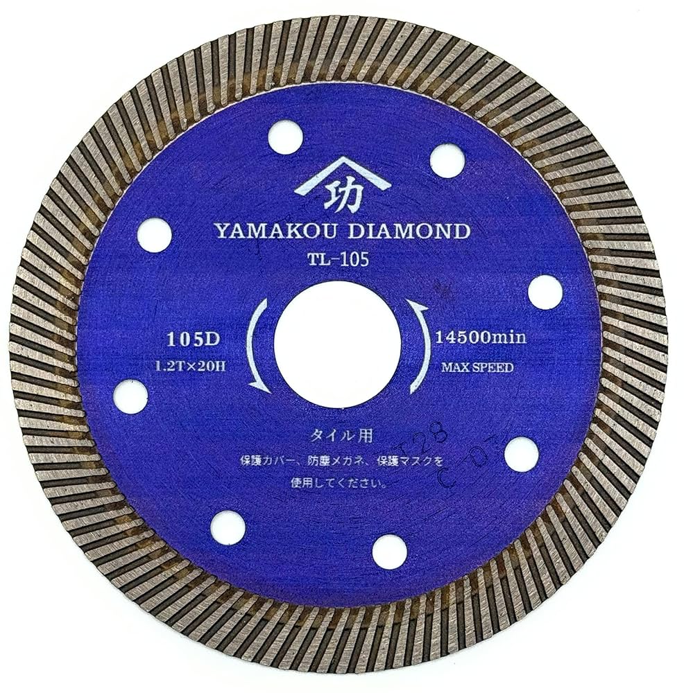Amazon.co.jp: YAMAKOU DIAMOND（株式会社 山興）タイル切断用