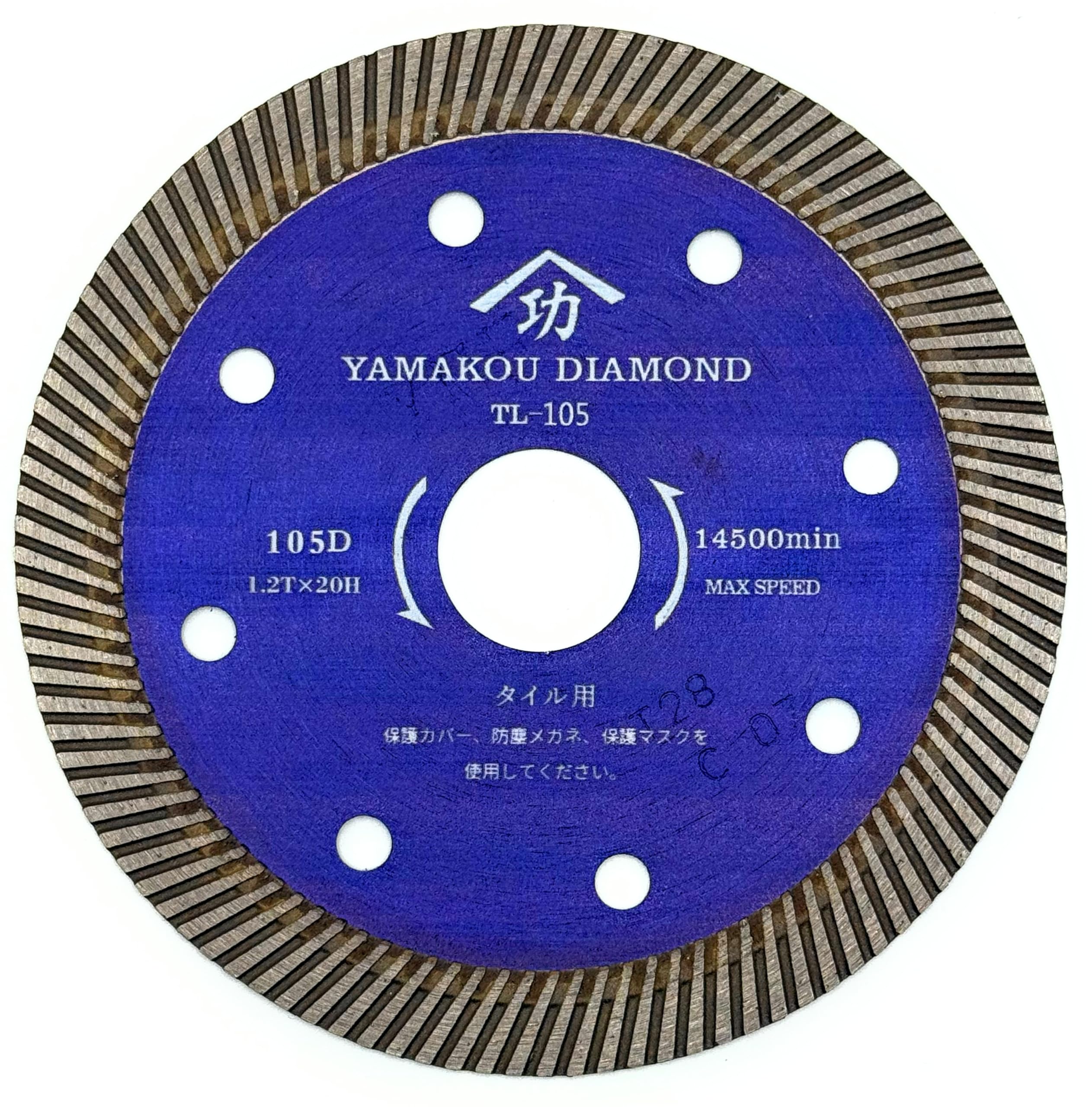 Amazon.co.jp: YAMAKOU DIAMOND（株式会社 山興）タイル切断用