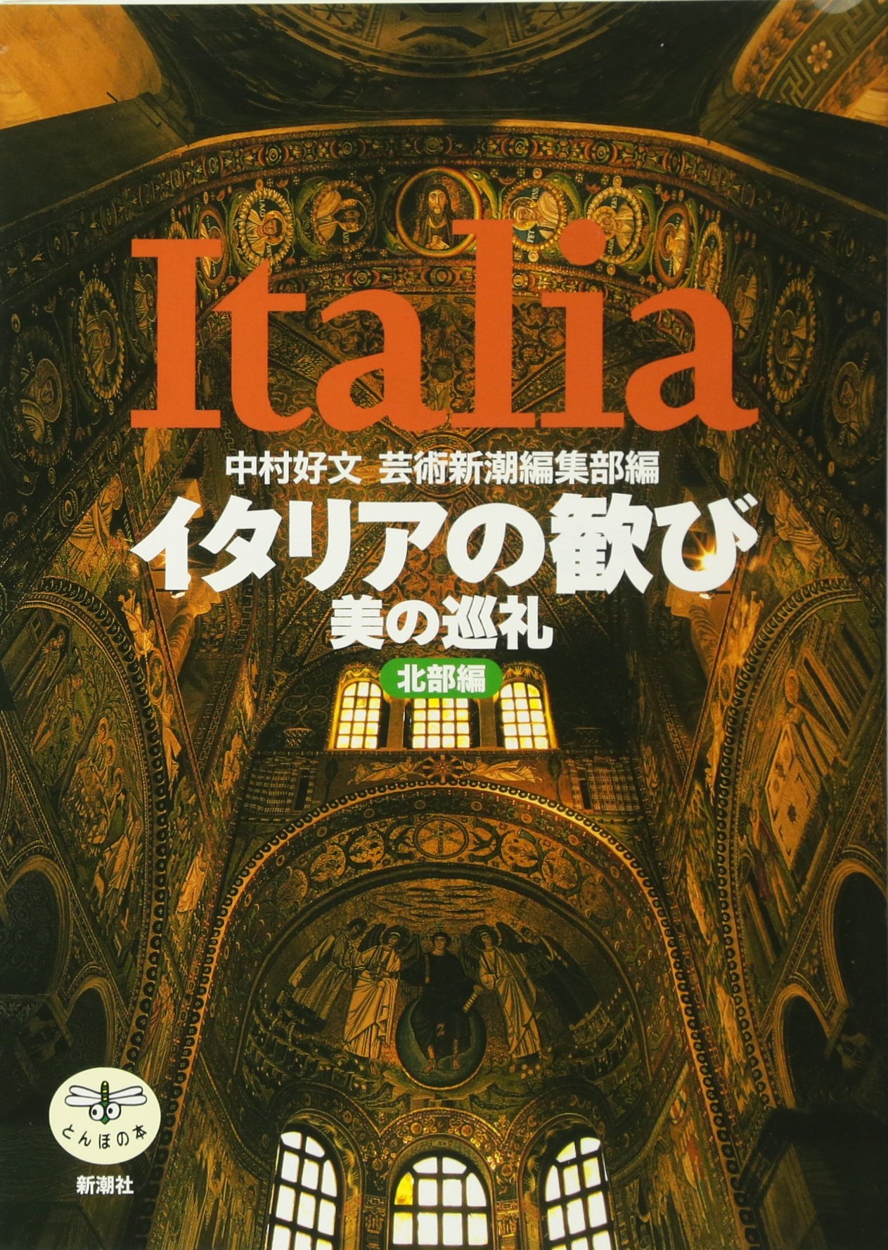 ☆圧倒的美音☆イタリア発　PHD ART4060 チューニングモデル♪♪ トップページ - Zonotone（ゾノトーン）公式サイト