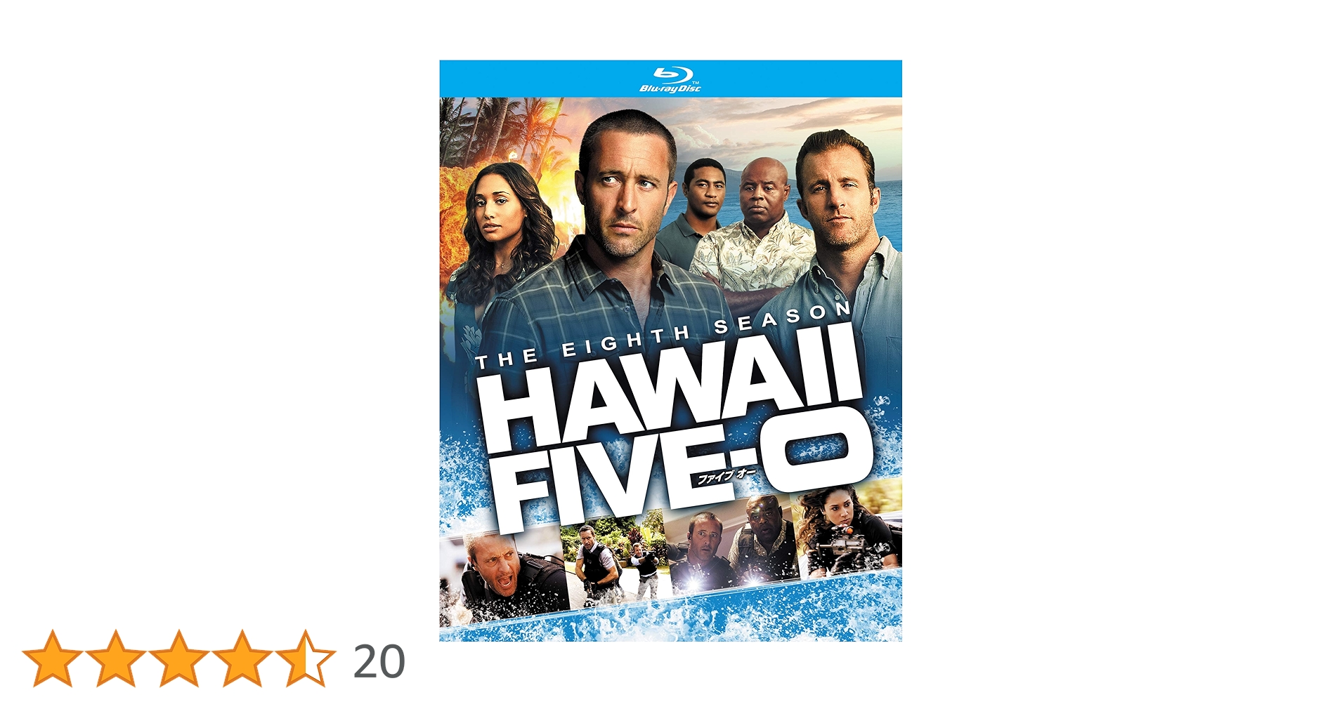 Amazon.co.jp: Hawaii Five-0 シーズン8 Blu-ray BOX