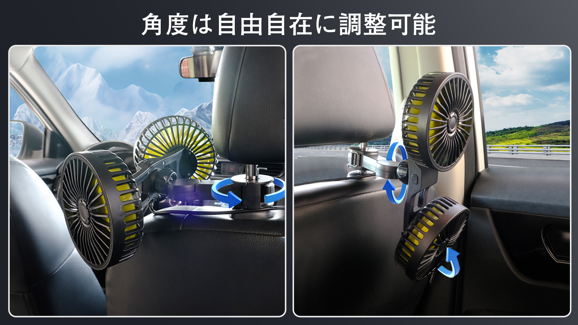 Amazon | 【2025年夏新登場】Dealswin 車 扇風機 車載扇風機 車用電動