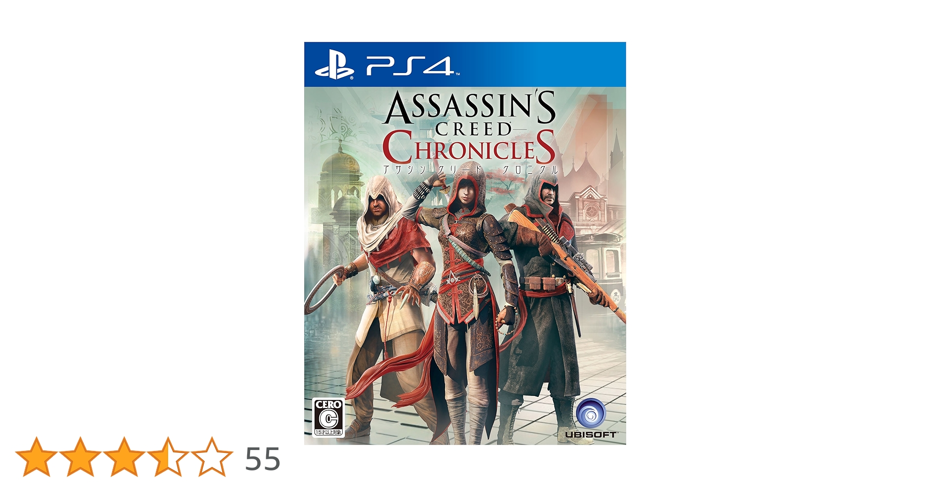 Amazon.co.jp: アサシン クリード クロニクル - PS4 : ゲーム Amazon.co.jp: アサシン クリード クロニクル - PS4 : ゲーム