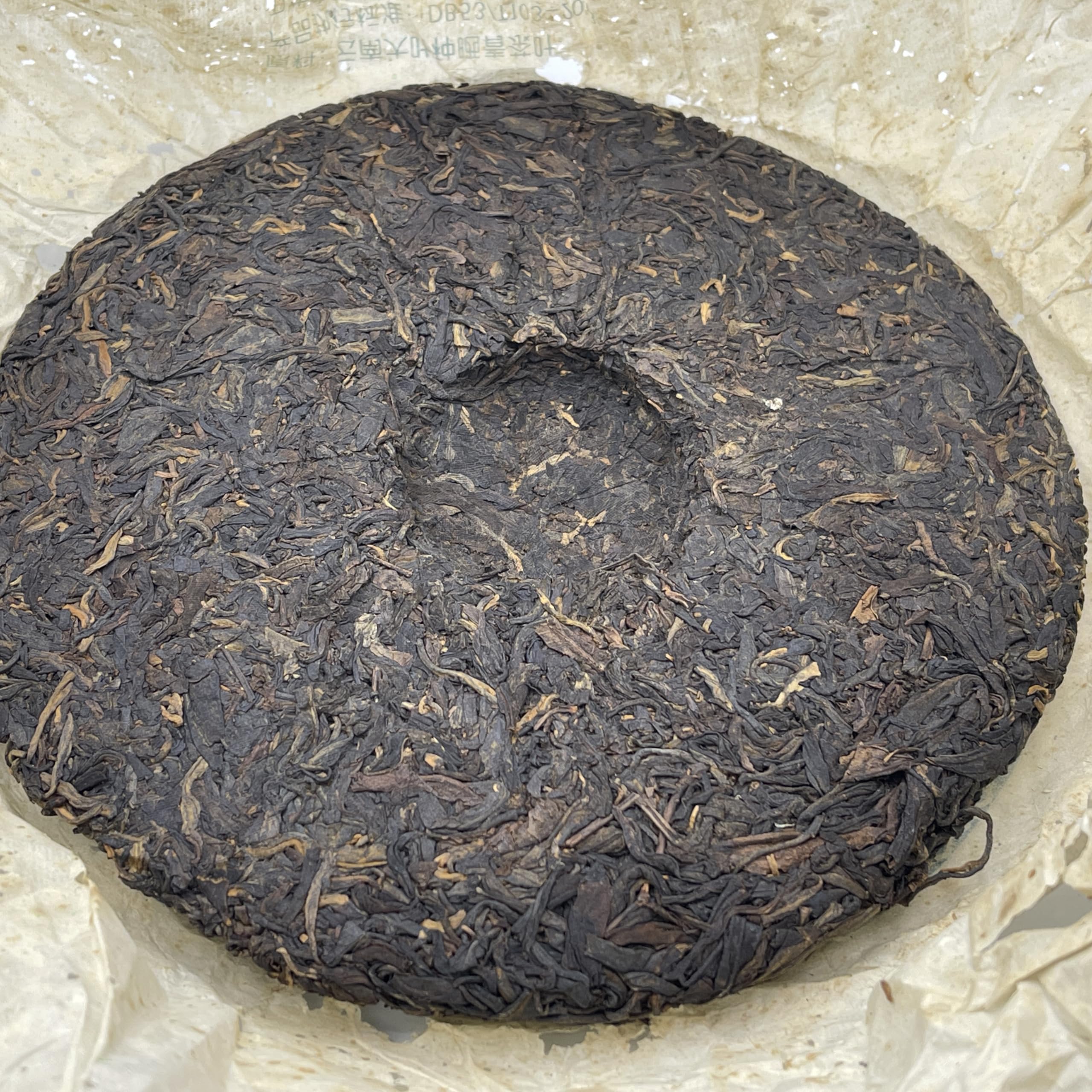 Jianmin Tea Factory 2005 Raw Pu-Erh Tea Cake – Yunnan Qizi Bing Sheng Cha, 357g Aged Chinese Pu-Erh