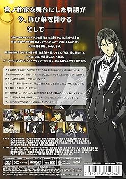 華ヤカ哉、我ガ一族 キネトグラフ(初回限定生産版) 前篇・後篇・特別版 Amazon.co.jp: 『華ヤカ哉、我ガ一族 キネトグラフ』前篇(初回