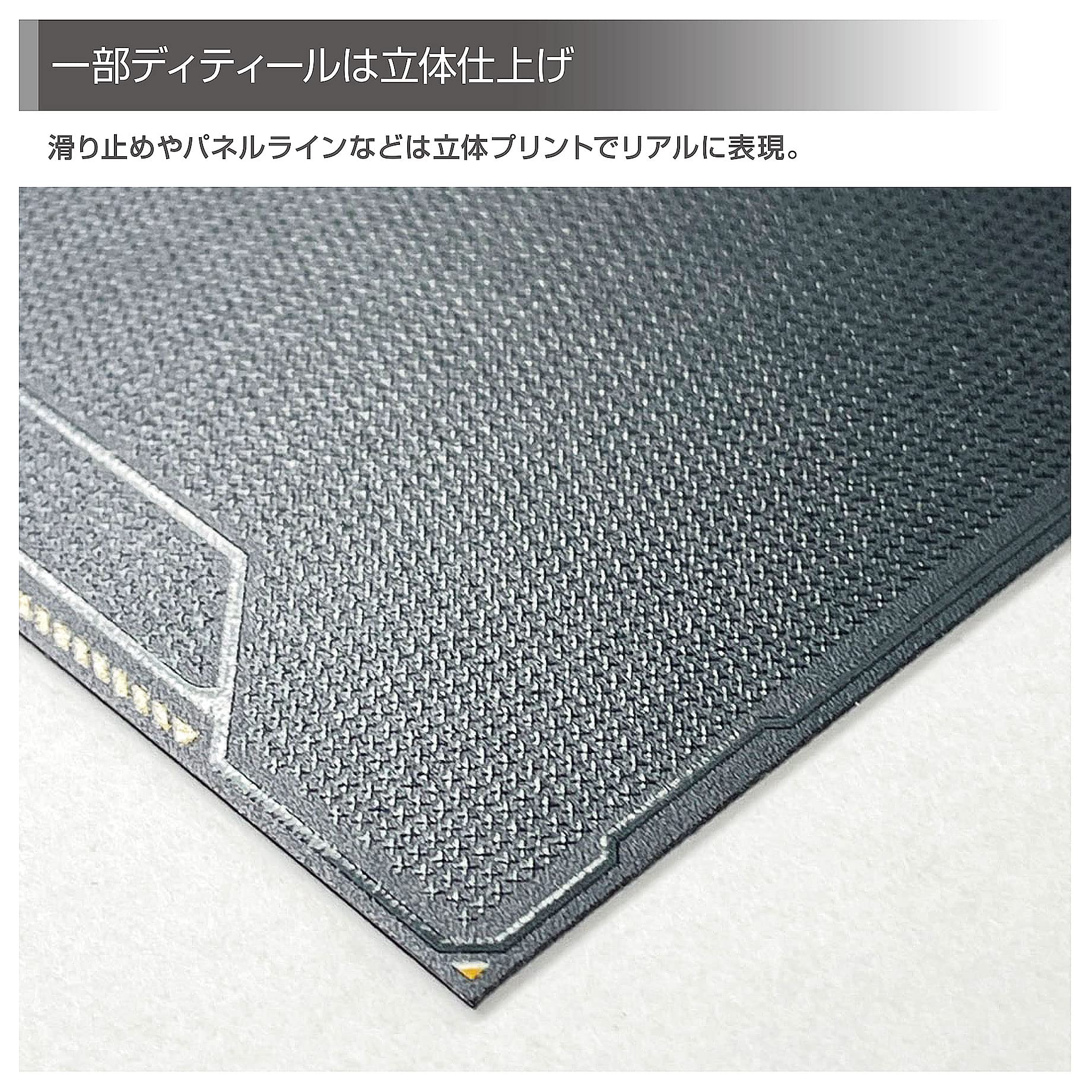 Amazon.co.jp: エクスホビー デザインスチールラバーシート O-2 : ホビー