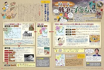 ジュニアエラ 2025年 10月号 [雑誌] | 朝日新聞出版 |本 | 通販 | Amazon