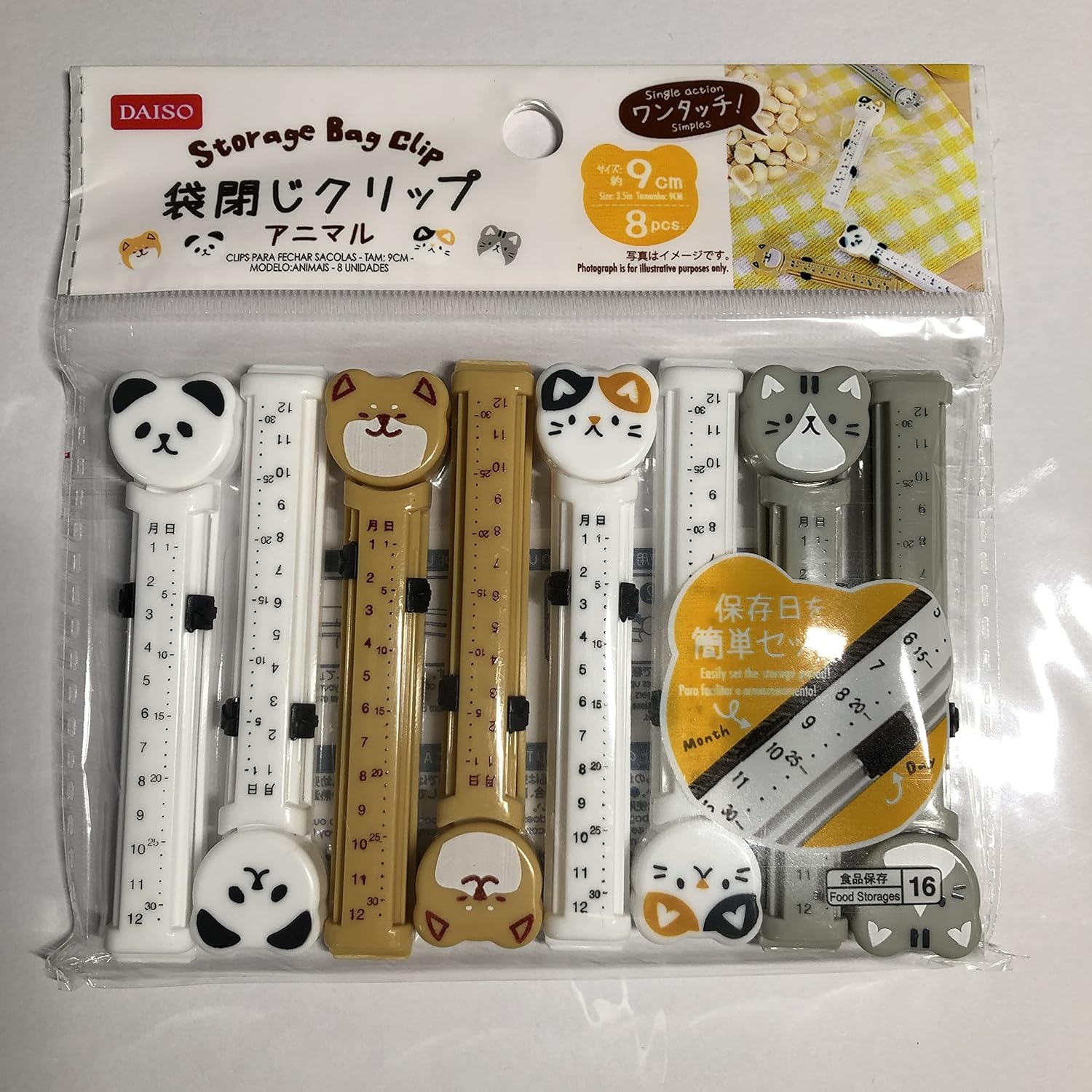 DAISO Animals Food Sealing Clips for Kitchen(8pcs, 3.5in