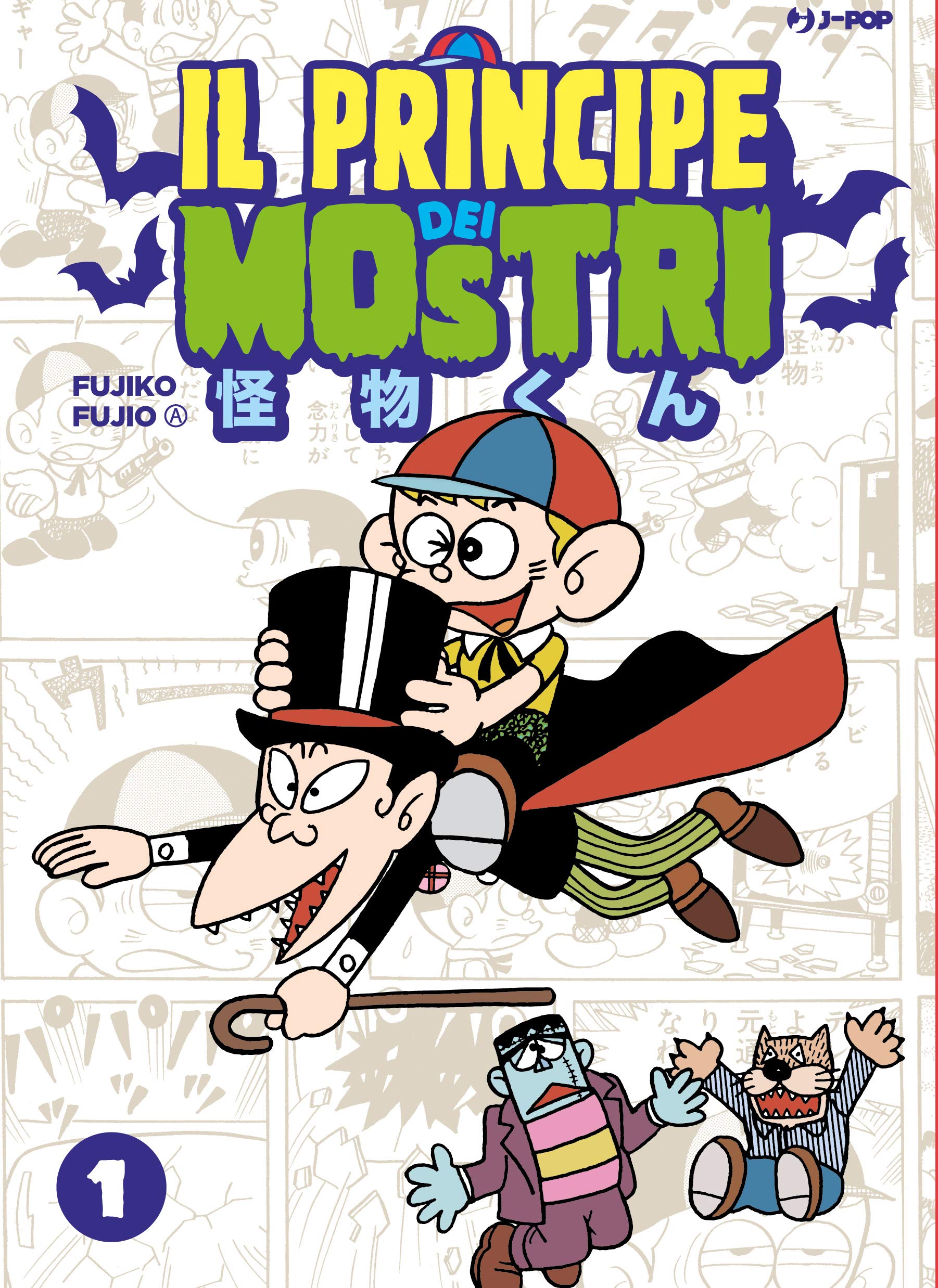 Amazon.com: Fujiko Fujio A: books, biography, latest update