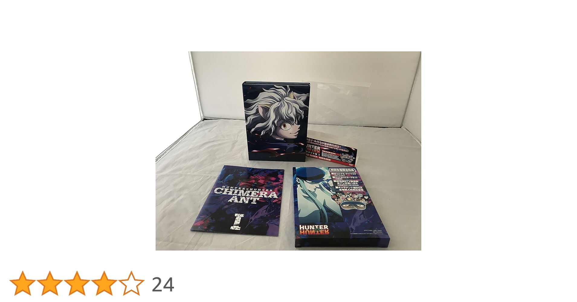 ＨＵＮＴＥＲ×ＨＵＮＴＥＲ　キメラアント編　ＤＶＤ－ＢＯＸ　Ｖｏｌ．１ Amazon.co.jp: HUNTER × HUNTER キメラアント編 DVD-BOX Vol.1