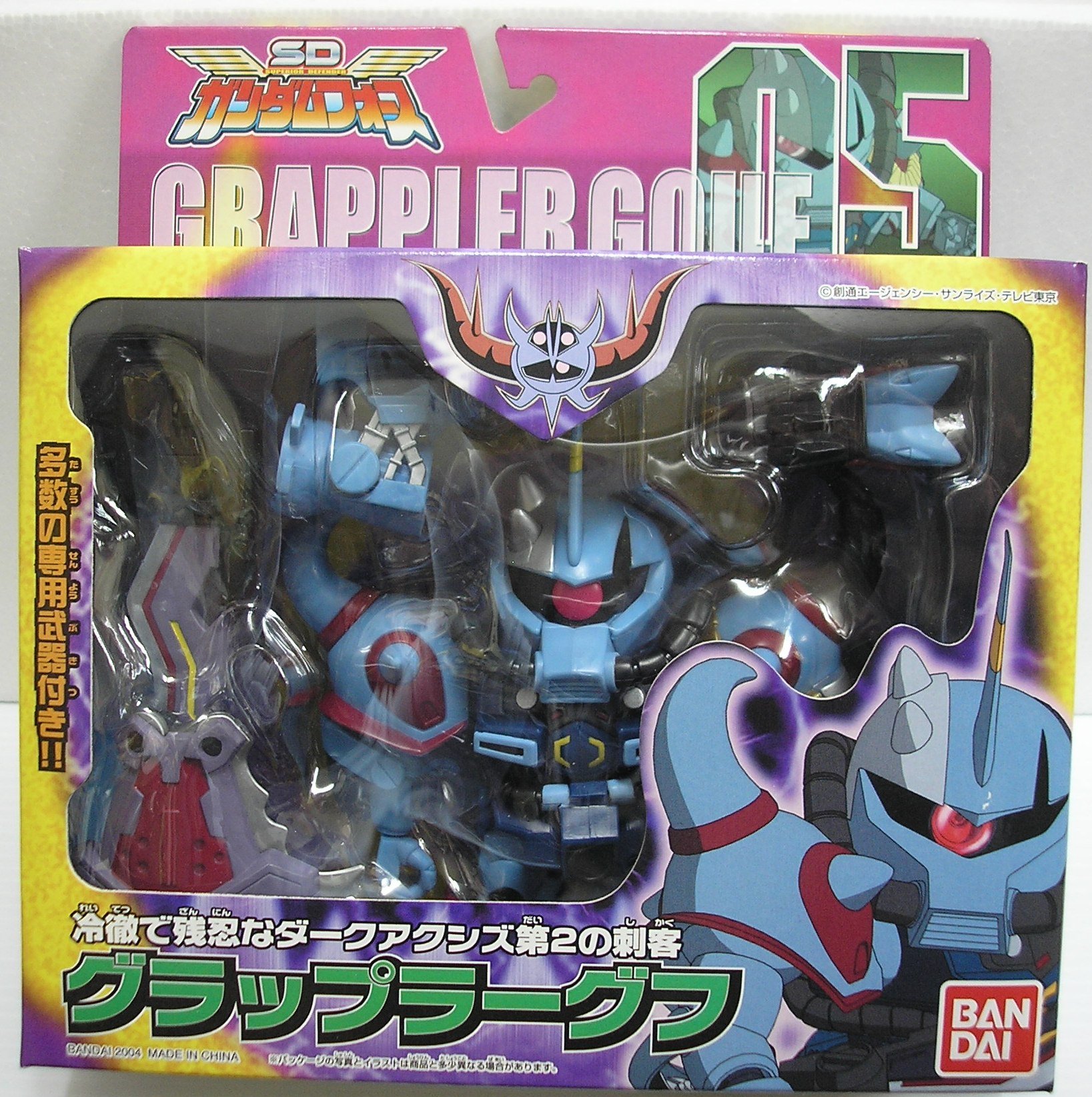 SD-FLEXTION 05 Grappler Gouf SD