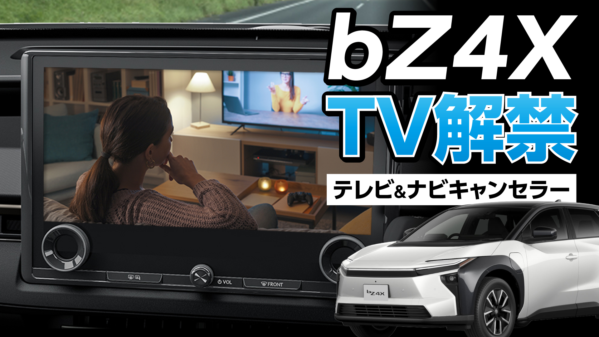 Amazon.co.jp: エンラージ商事 bZ4X（R7年10月～）XEAM11／XEAM15型