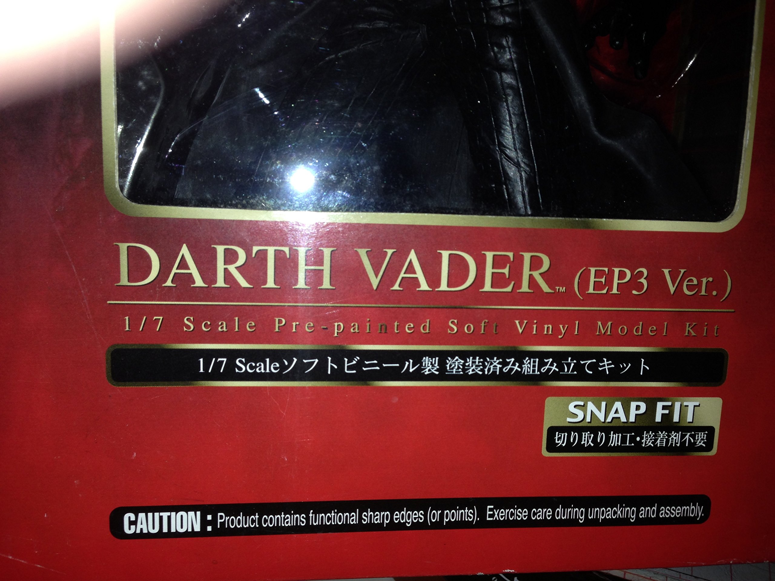 Amazon | コトブキヤ STARWARS ダースベイダー EP3ver 1/7 塗装済み 
