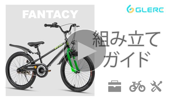 Amazon.co.jp: Glerc NuNu キッズバイク 12インチ ボーイズバイク 2~4