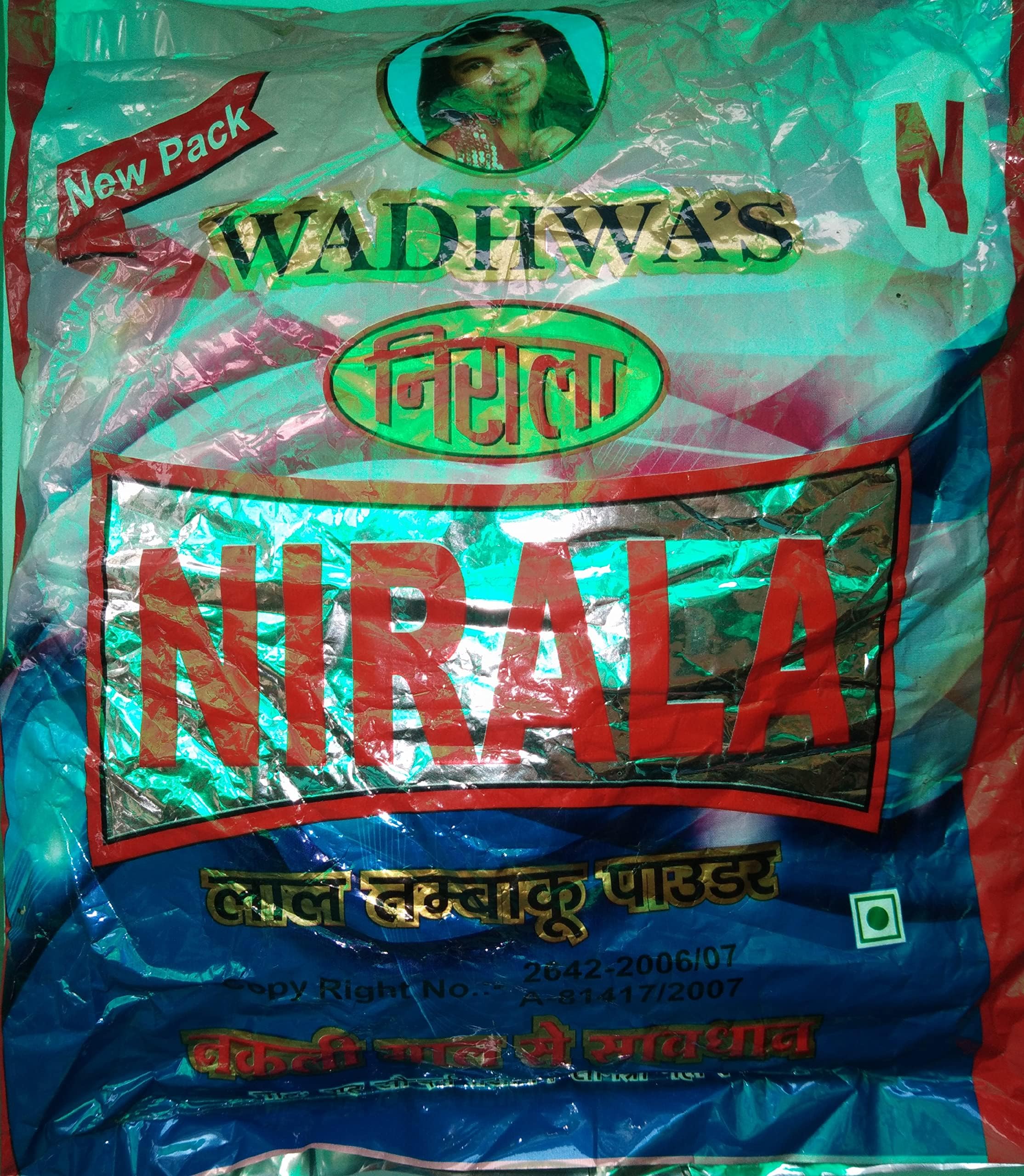 Nirala Lal Manjan powder pack of 1 ( inside 10 PC ) Nwt 250 g