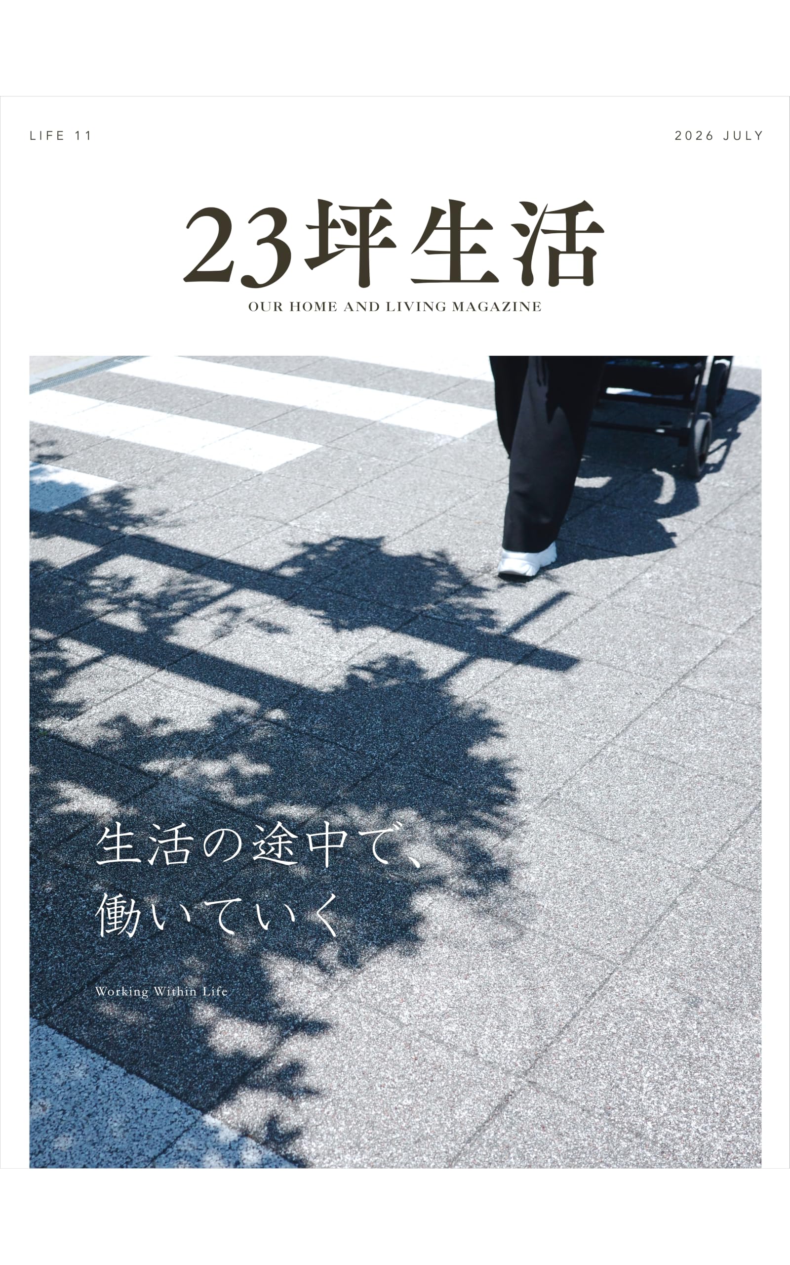 同梱小さな暮らしで軽やかに生きる : ものを減らして、必要なものだけに : た… Amazon.co.jp: なにおれ: 本、バイオグラフィー、最新アップデート