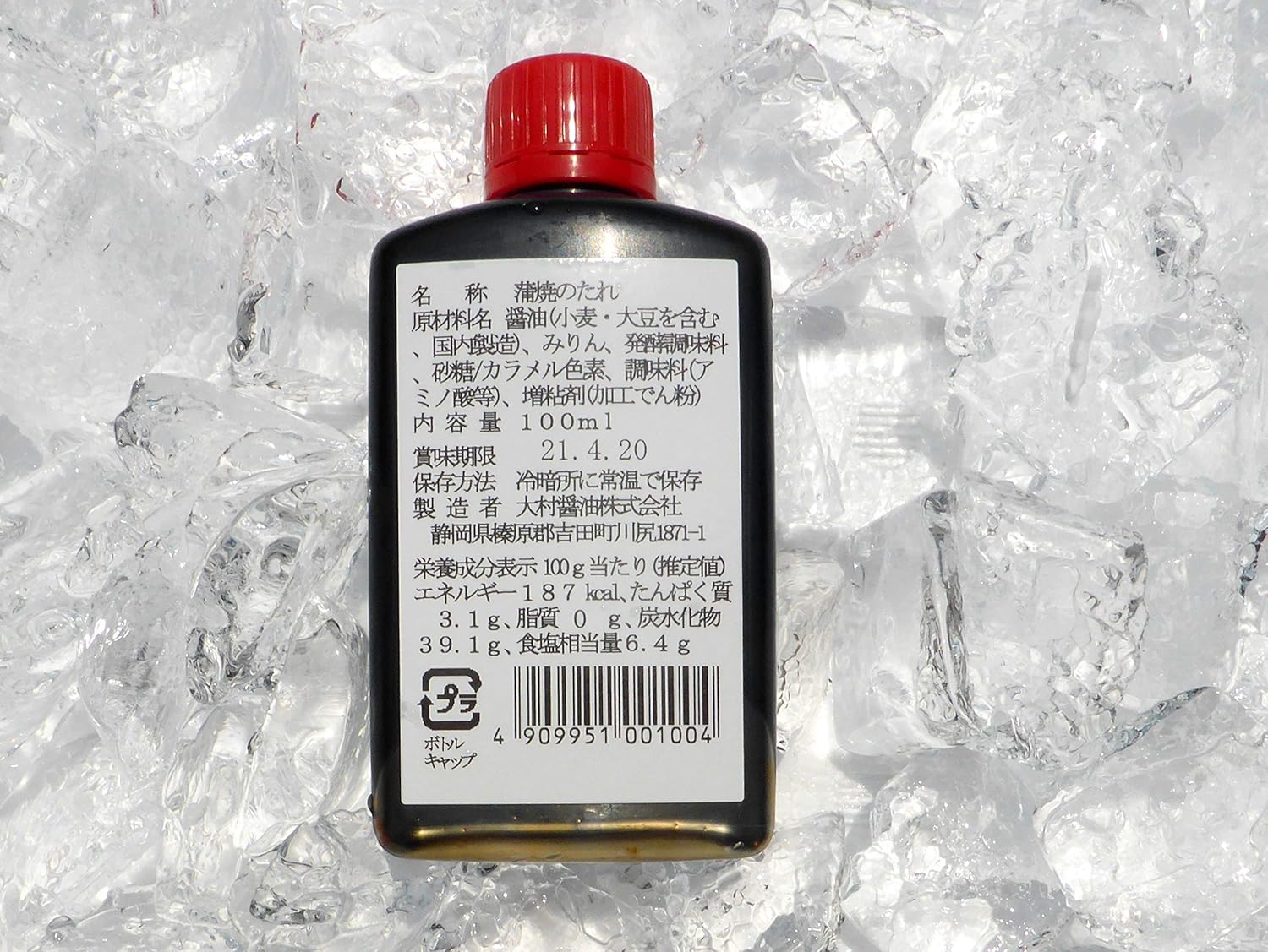 うなぎ蒲焼のたれ 100ml ヤマダイ