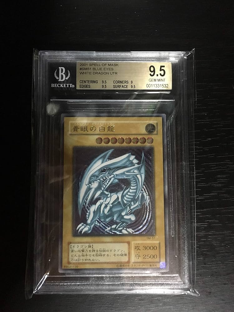 Amazon.co.jp: 遊戯王 青眼の白龍 SM-51 アルティメット : ホビー