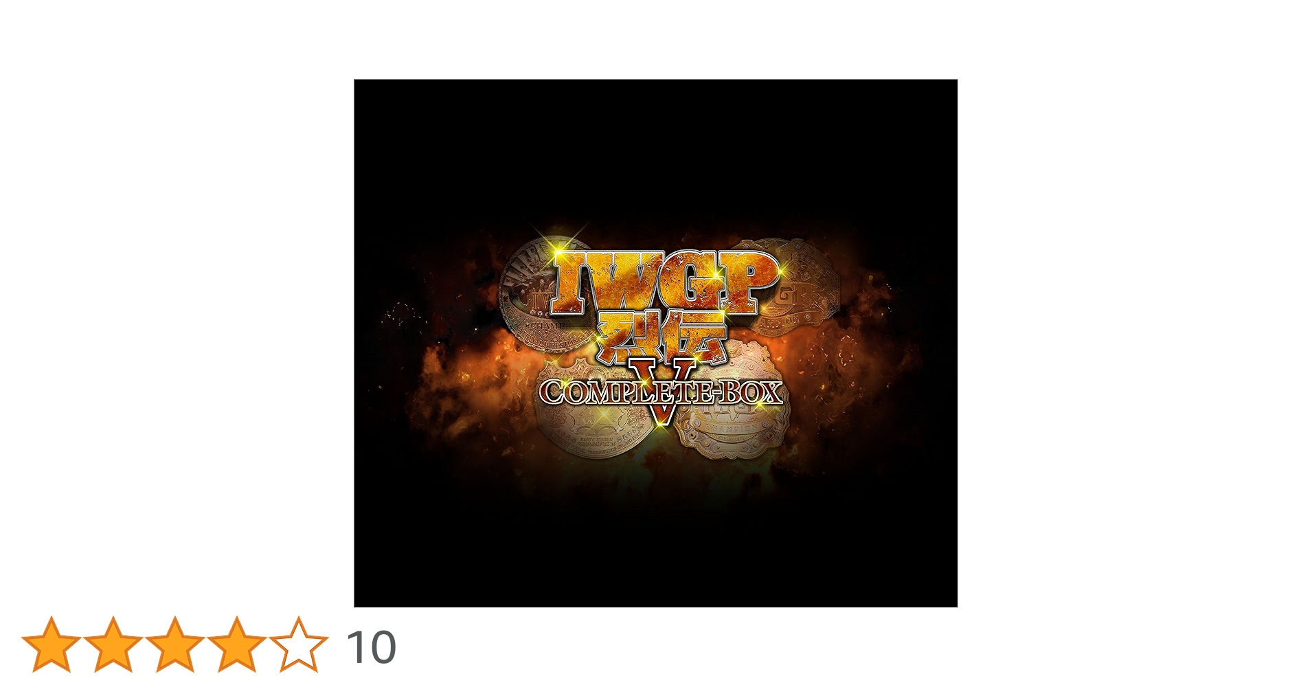 Amazon.co.jp: IWGP烈伝COMPLETE-BOX V【Blu-ray-BOX】 : 永田裕志