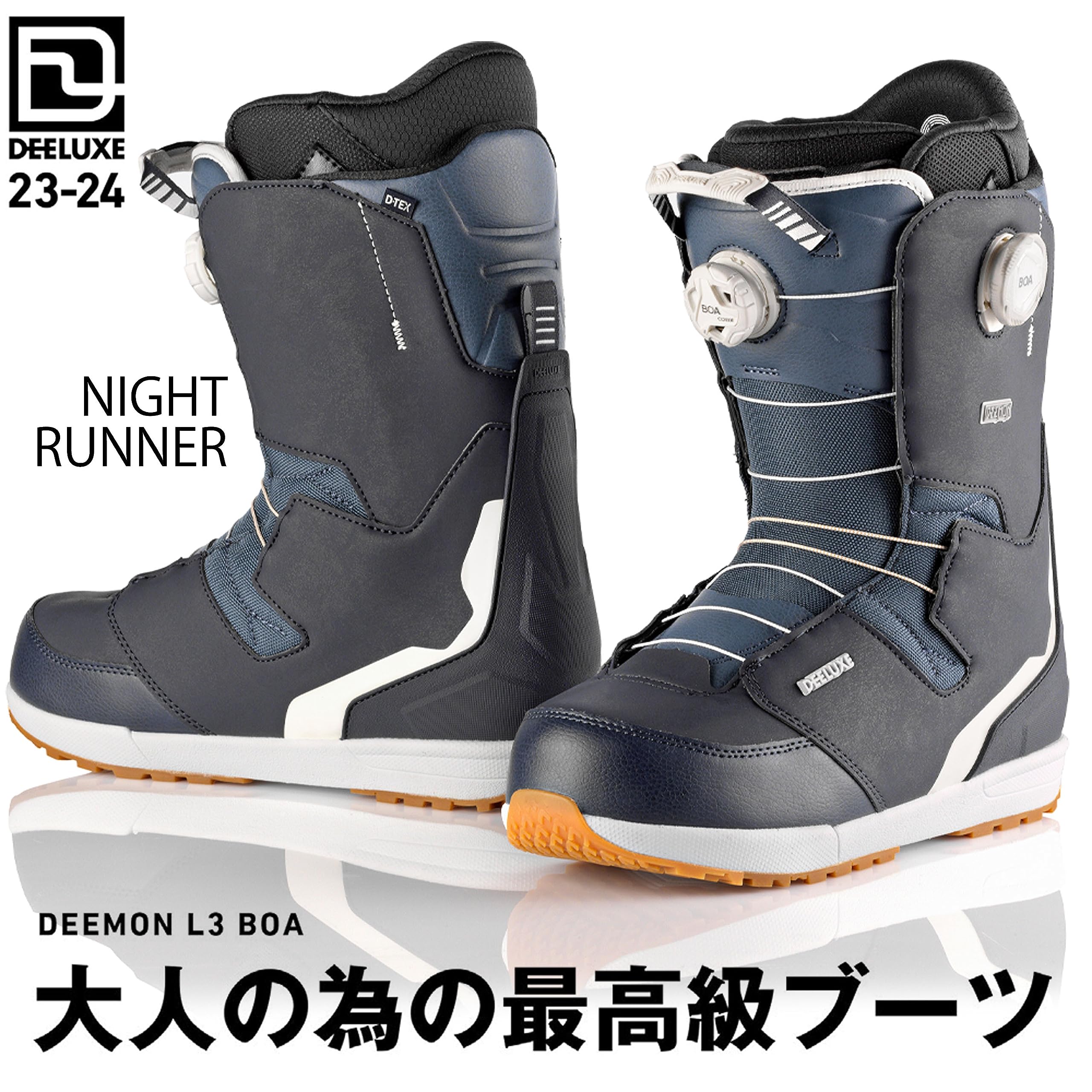 DEELUXE DEEMON デーモン L3 BOA CTFインナー DEELUXE DEEMON L3 BOA CTFインナー25.5cm