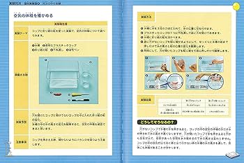 実験対決シリーズ　1 〜 32 巻セット 学校勝ち抜き戦・実験対決シリーズ【10巻セット】1巻-10巻