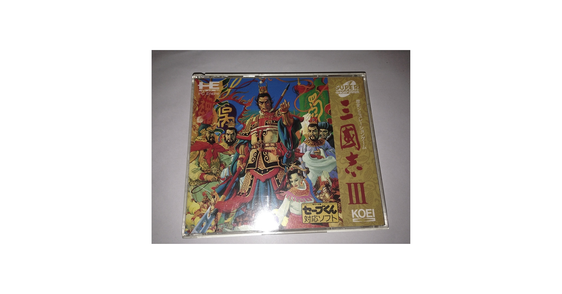 Amazon | 三国志3(セーブくん別売り) 【PCエンジン】 | PCエンジン Amazon | 三国志3(セーブくん別売り) 【PCエンジン】 | PCエンジン