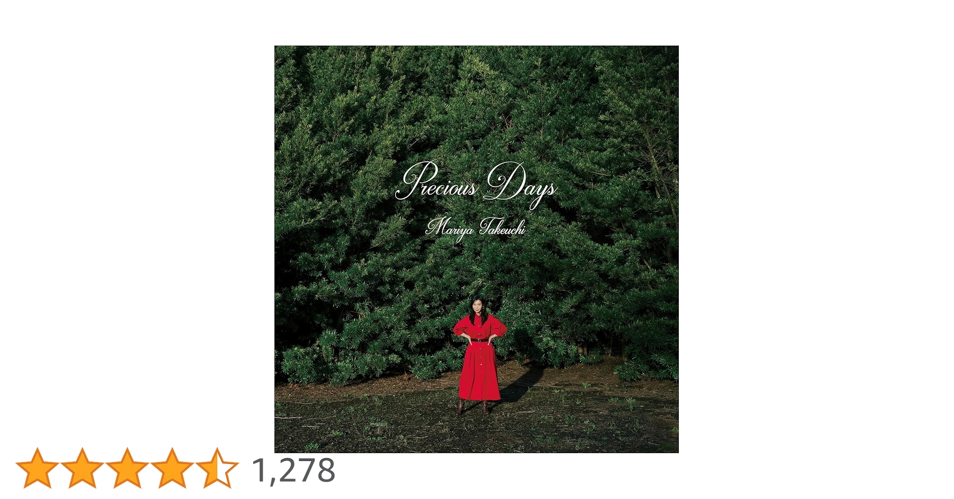 Amazon.co.jp: 【限定特典：缶マグネット付き】 竹内まりや Precious