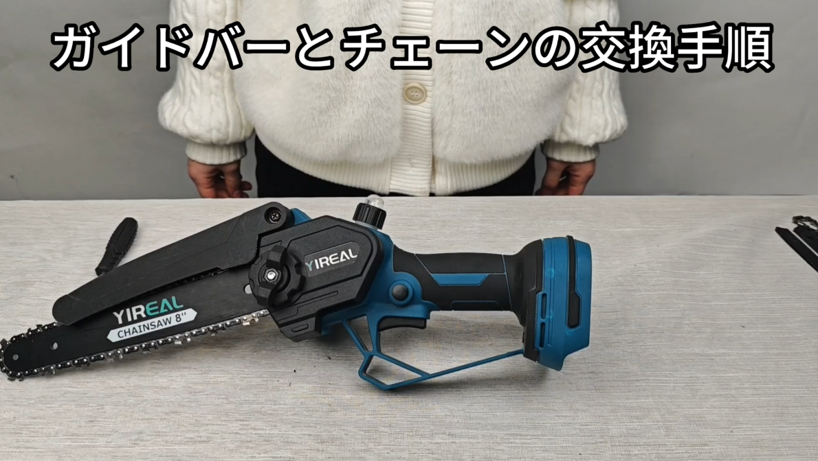 充電式チェーンソー 電動ノコギリ 【山本造園会社監修】250cmまで延べる Amazon | 充電式チェーンソー 電動ノコギリ 【山本造園会社監修】8