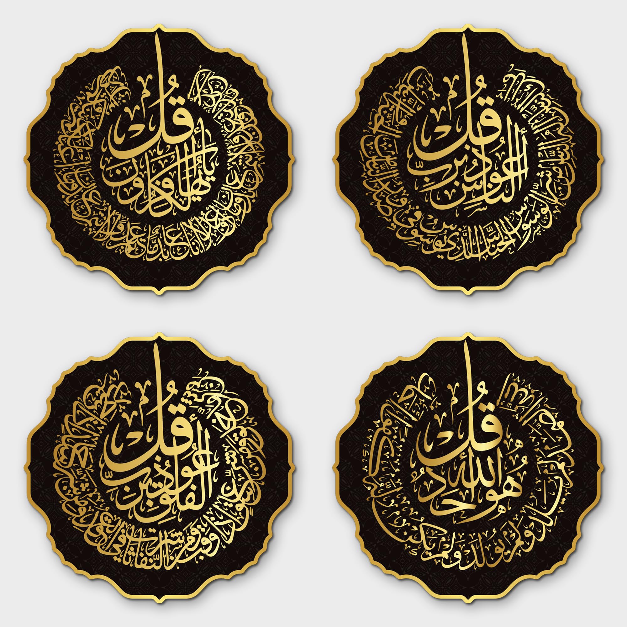 4 Quls Acrylic Fridge Magnets | 4x4 Inch Islamic Arabic Calligraphy Magnets for Refrigerator, Office & Locker | Decorative Magnetic Stickers for Home & Gifting | Set of 4-image-22