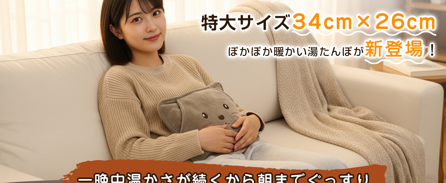 Amazon.co.jp: BOTISONE 湯たんぽ ゆたんぽ 充電式【2025冬新登場