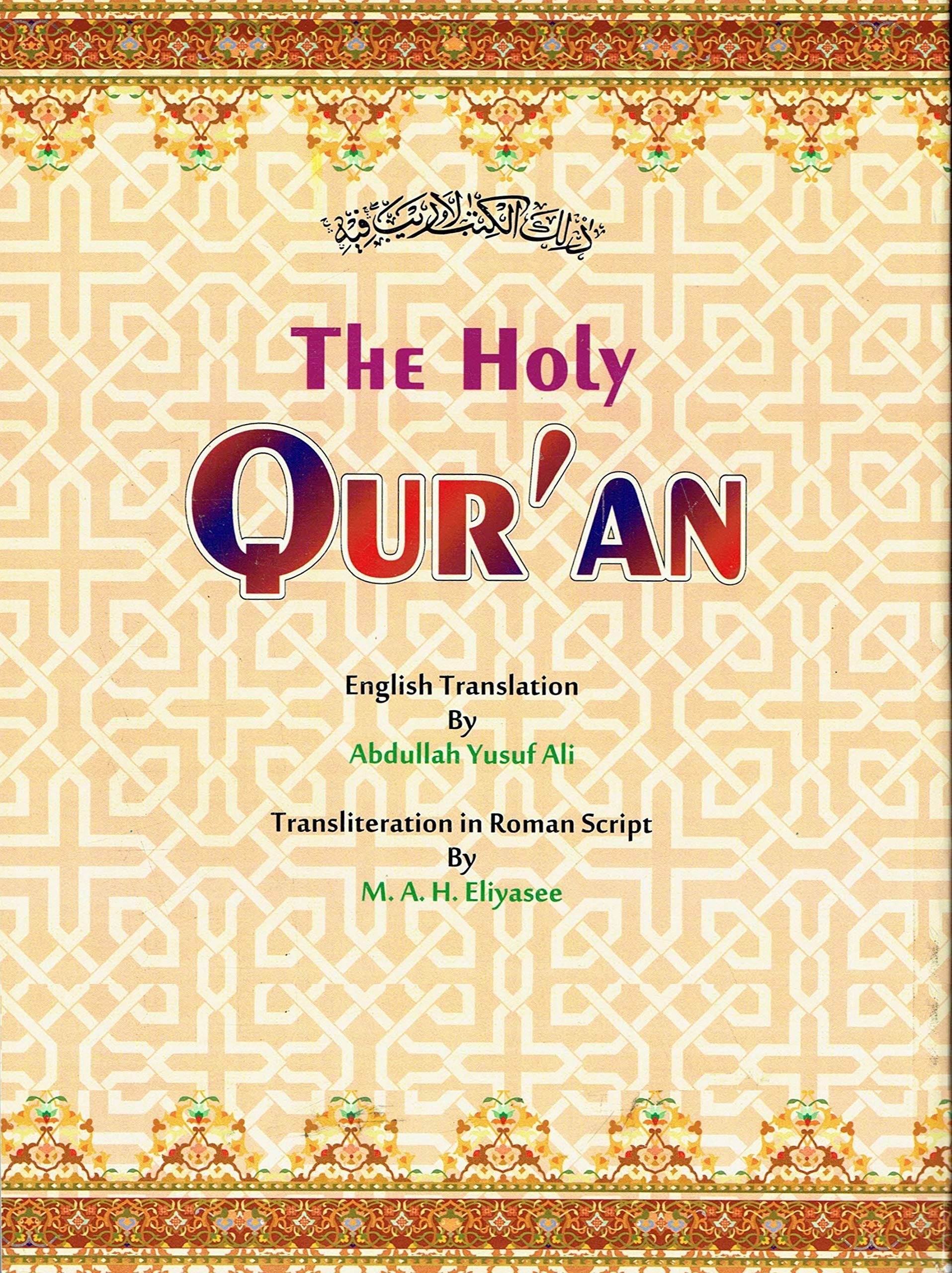 Unlock Daily Serenity: The Holy Quran in Transliteration, Arabic Text & English for Your Soulful Journey