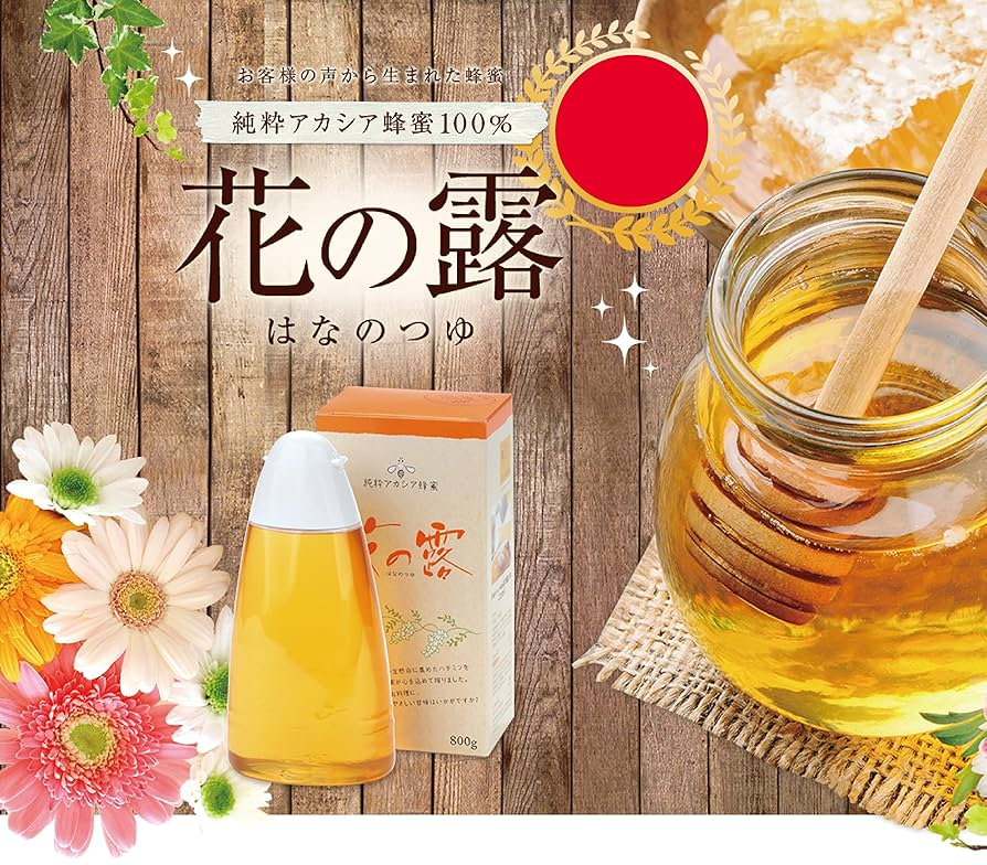 Amazon | 純粋アカシア蜂蜜【花の露】 500g×6本 お得用 ハチミツ