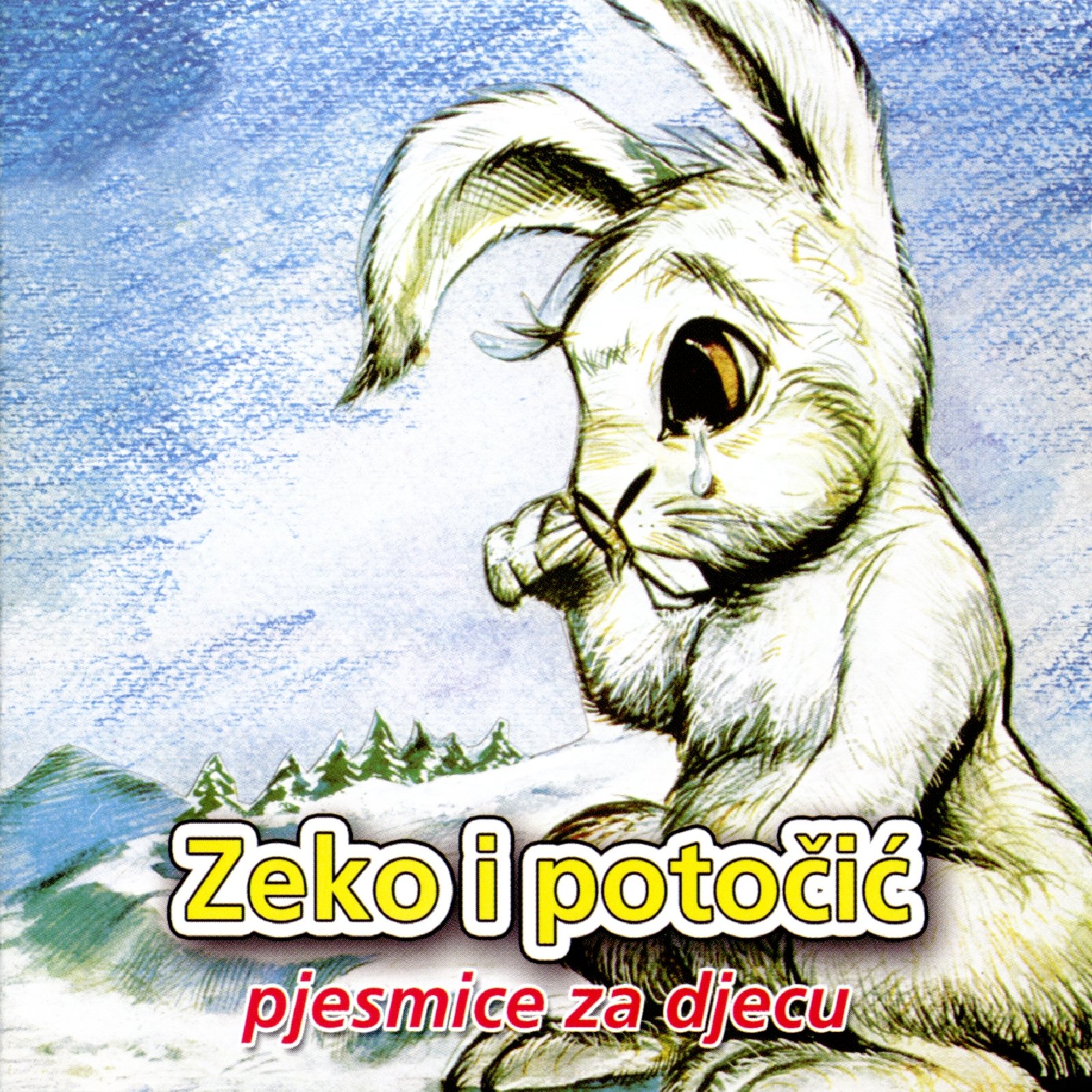 ZEKO I POTOCIC - Pjesmice za djecu - Ivica Serfezi, Mirjana Djurovic, Zdenka Vuckovic, Perica Martinovic ... (CD) [Audio CD] Razni Izvodjaci