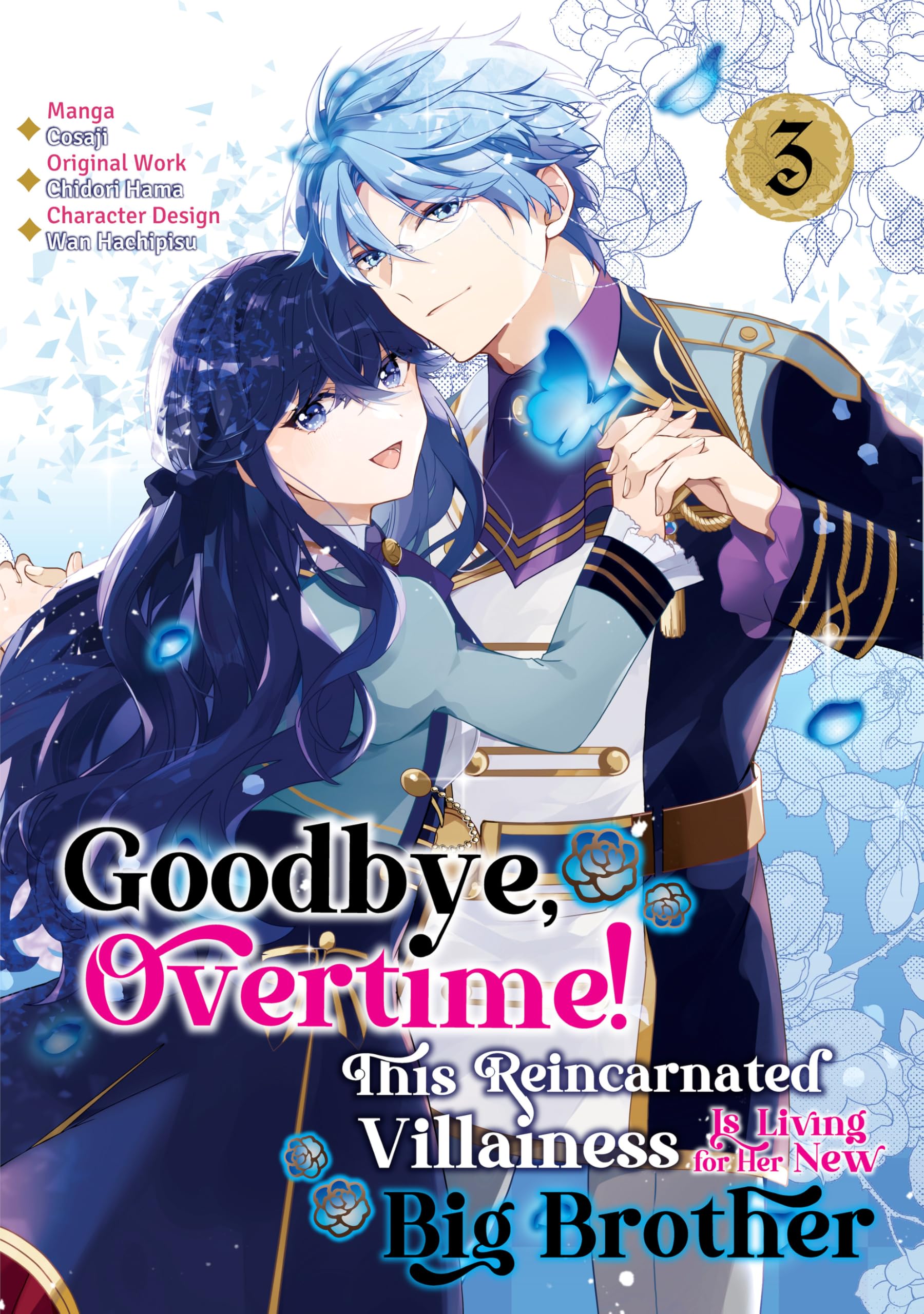 Goodbye, Overtime! This Reincarnated Villainess Is Living for Her New Big Brother (Manga) Volume 3