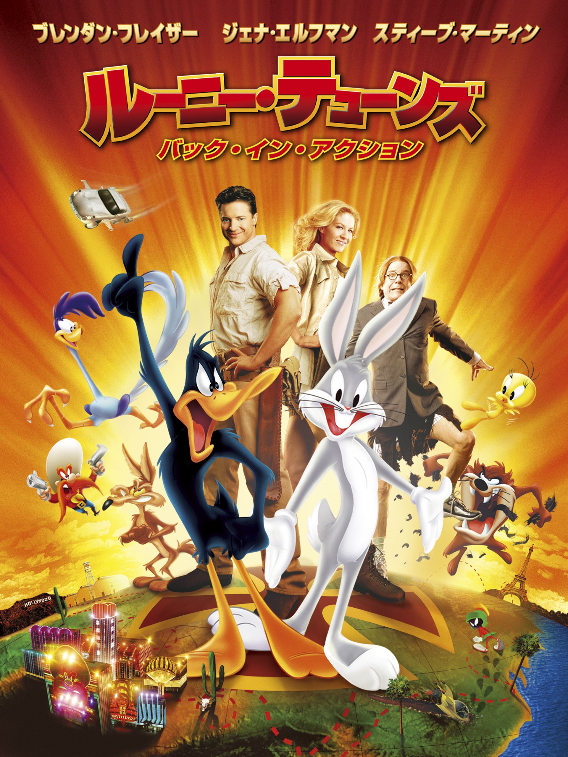 Begin掲載 ルーニーテューンズ B1ポスター | maximise.mu