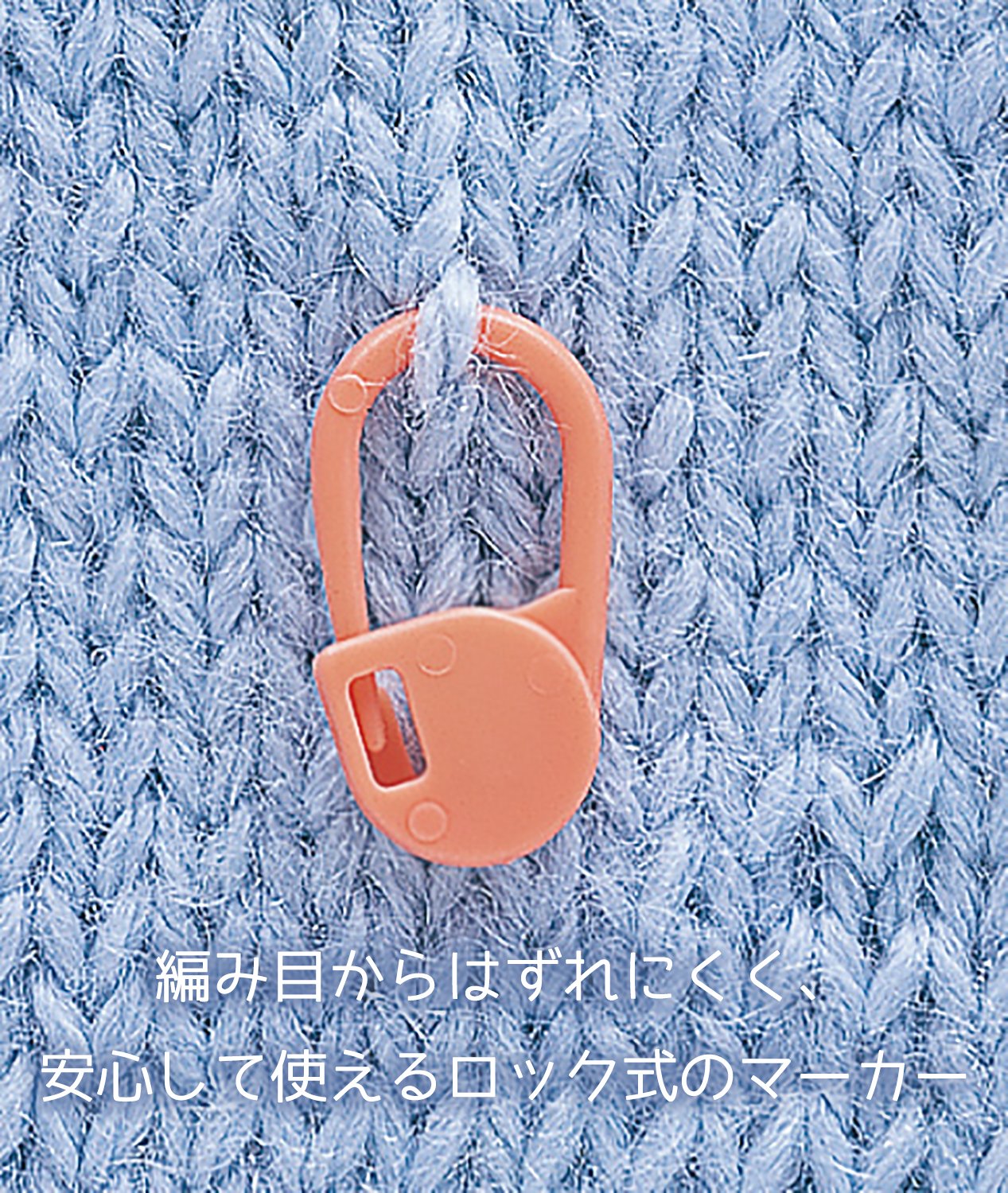 Amazon.co.jp: Clover 段数マーカー 55-750 : ホビー