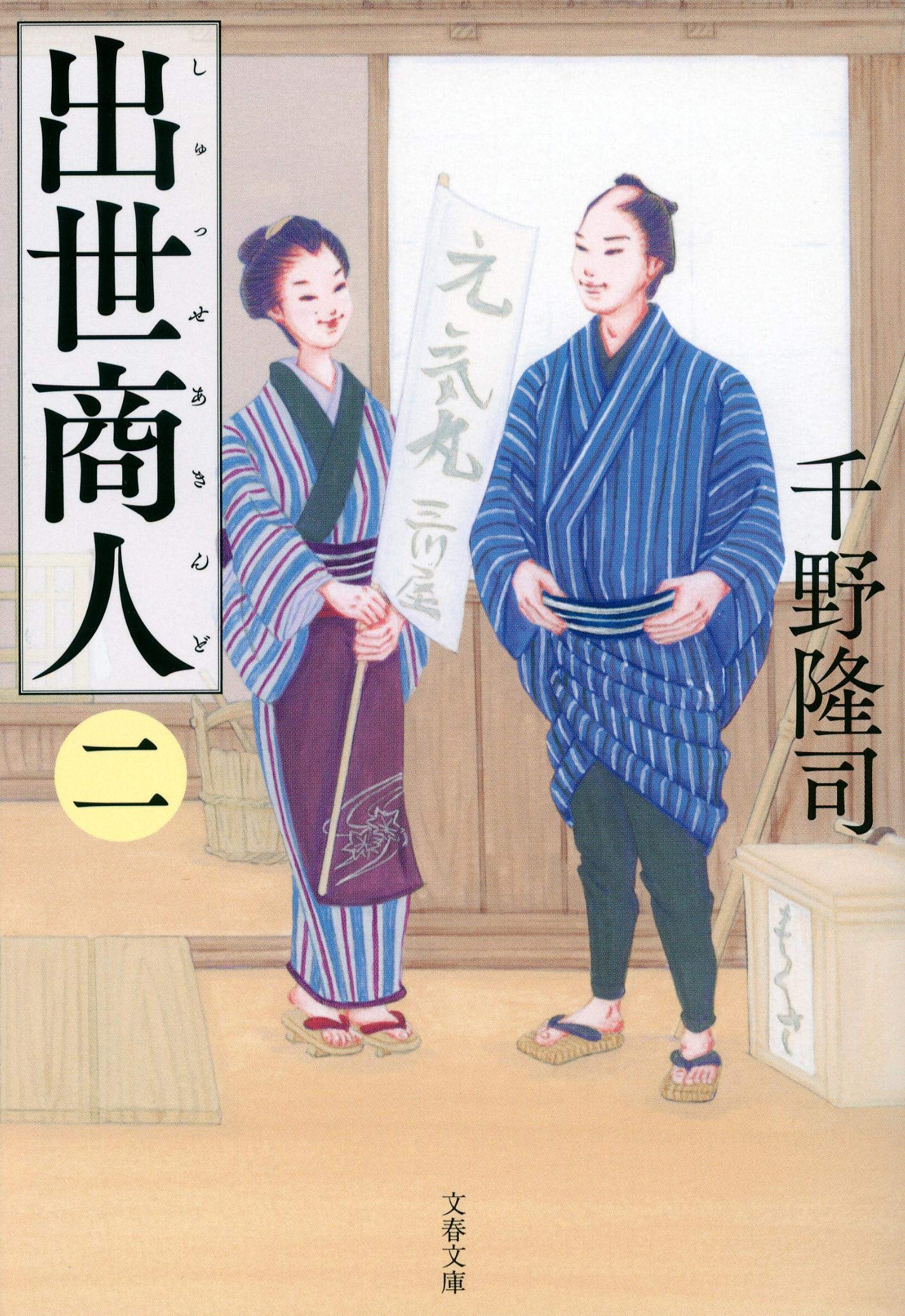 【中古】 看取りの文化とケアの社会学/梓出版社/大出春江 Amazon.co.jp: 高校活性化の軌跡 : 藤倉宏文: 本