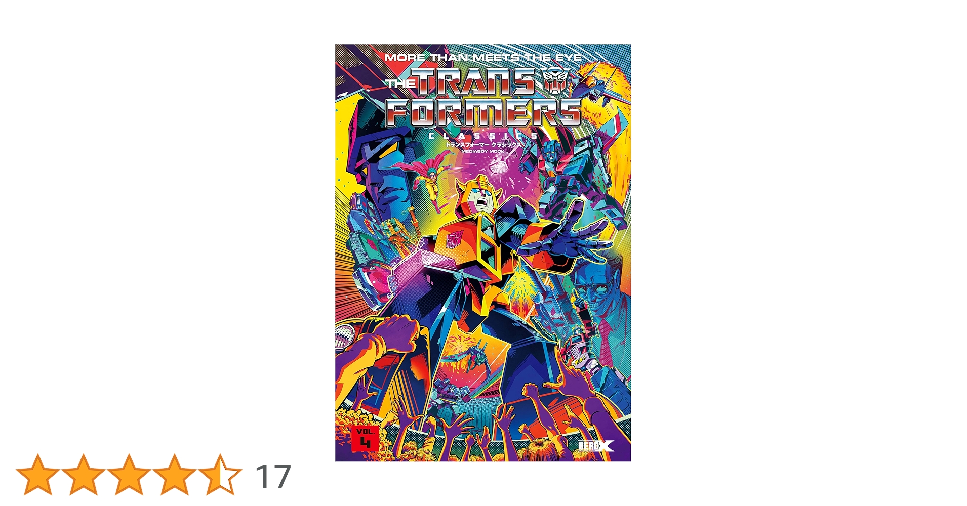 トランスフォーマー クラシックス Vol.1〜Vol.4 ヨドバシ.com - トランスフォーマークラシックスVOL.4 [ムック