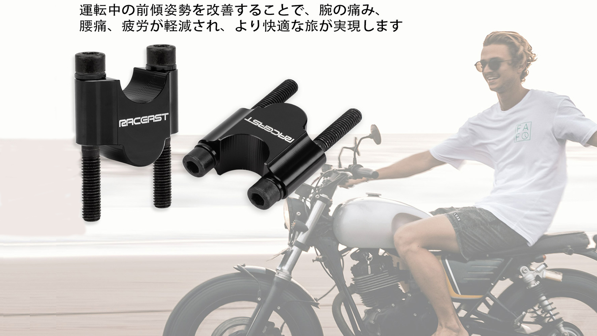 Amazon | RACEAST ハンドルポスト バイク オートバイハンドル