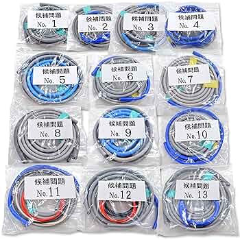 第2種電気工事士 技能試験セット モズシリーズ 2025年 切り分け電線1回分 5_000000000059.jpg?1747804730