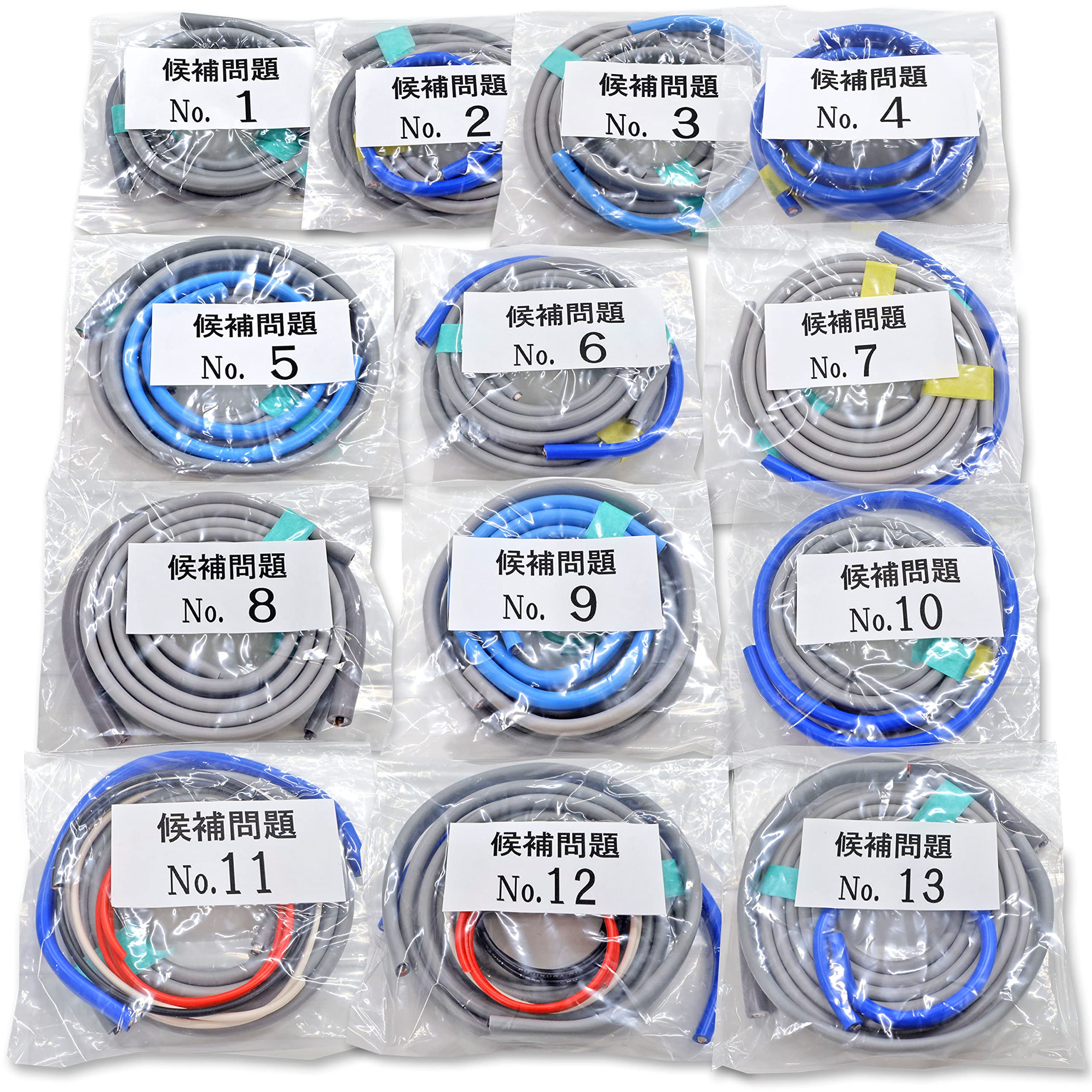 Amazon | 電気工事士 2種 技能試験セット 材料 モズシリーズ