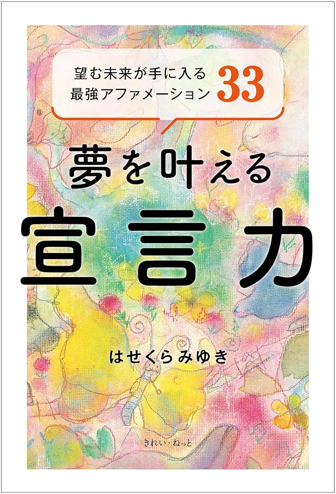 【月子】自分を知って整える為の「自然界のエレメント」 販売中】自分を知って整える為の「自然界のエレメント」 | 50代