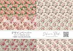 Amazon.co.jp: Sakura.Flick. 両面デザインペーパー A4