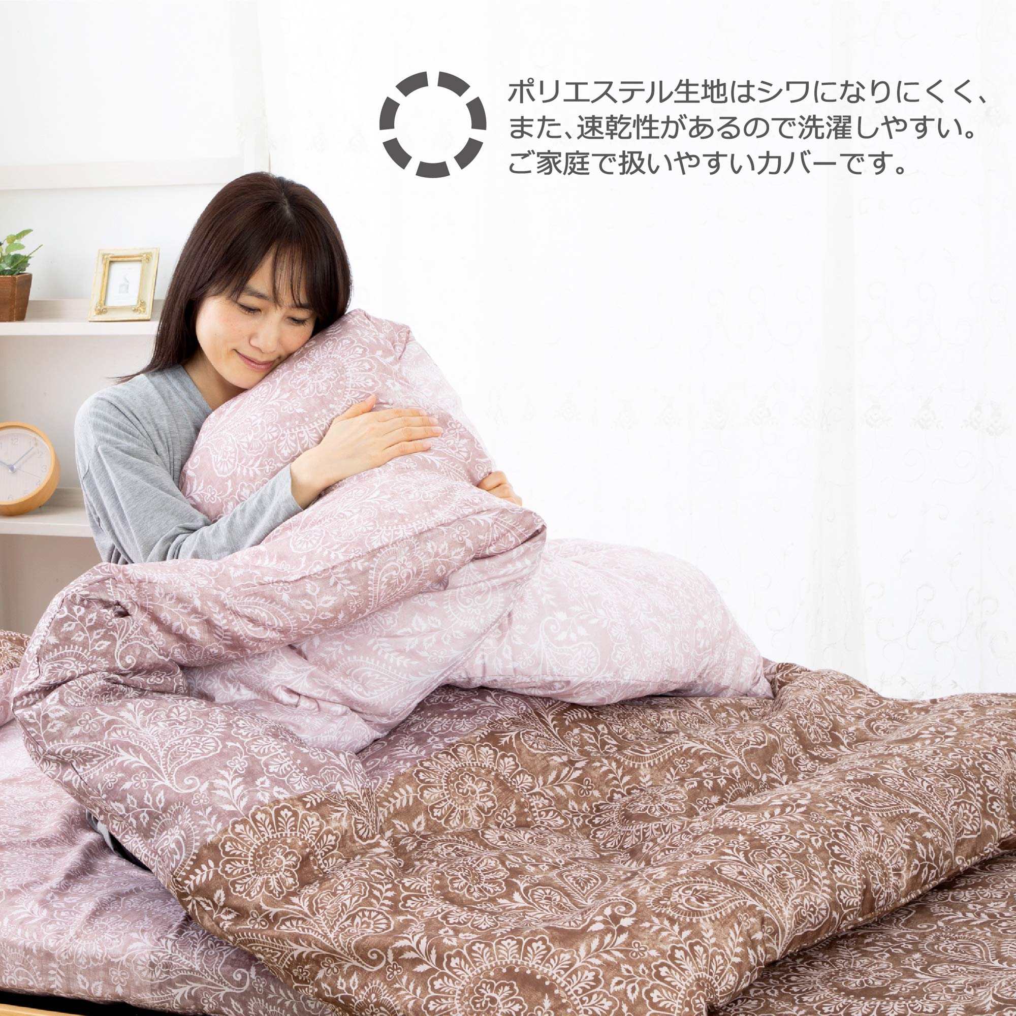 Amazon｜【Amazon限定】nishikawa 【 西川 】セブンデイズ 掛け布団