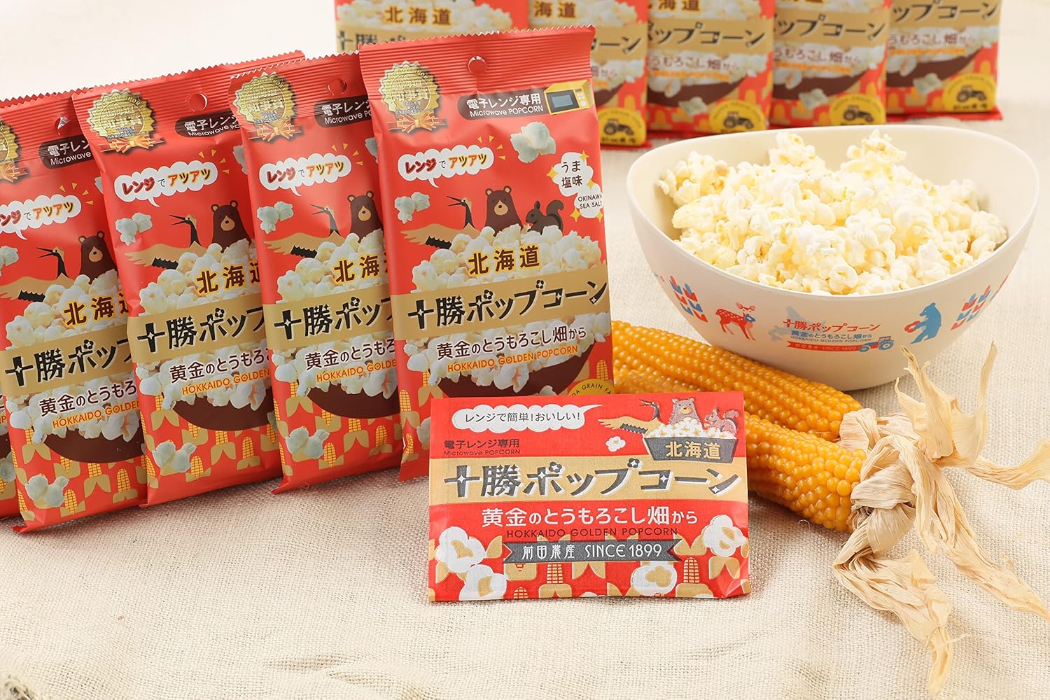 電子レンジ専用 北海道十勝ポップコーン 黄金のとうもろこし畑から 品質が